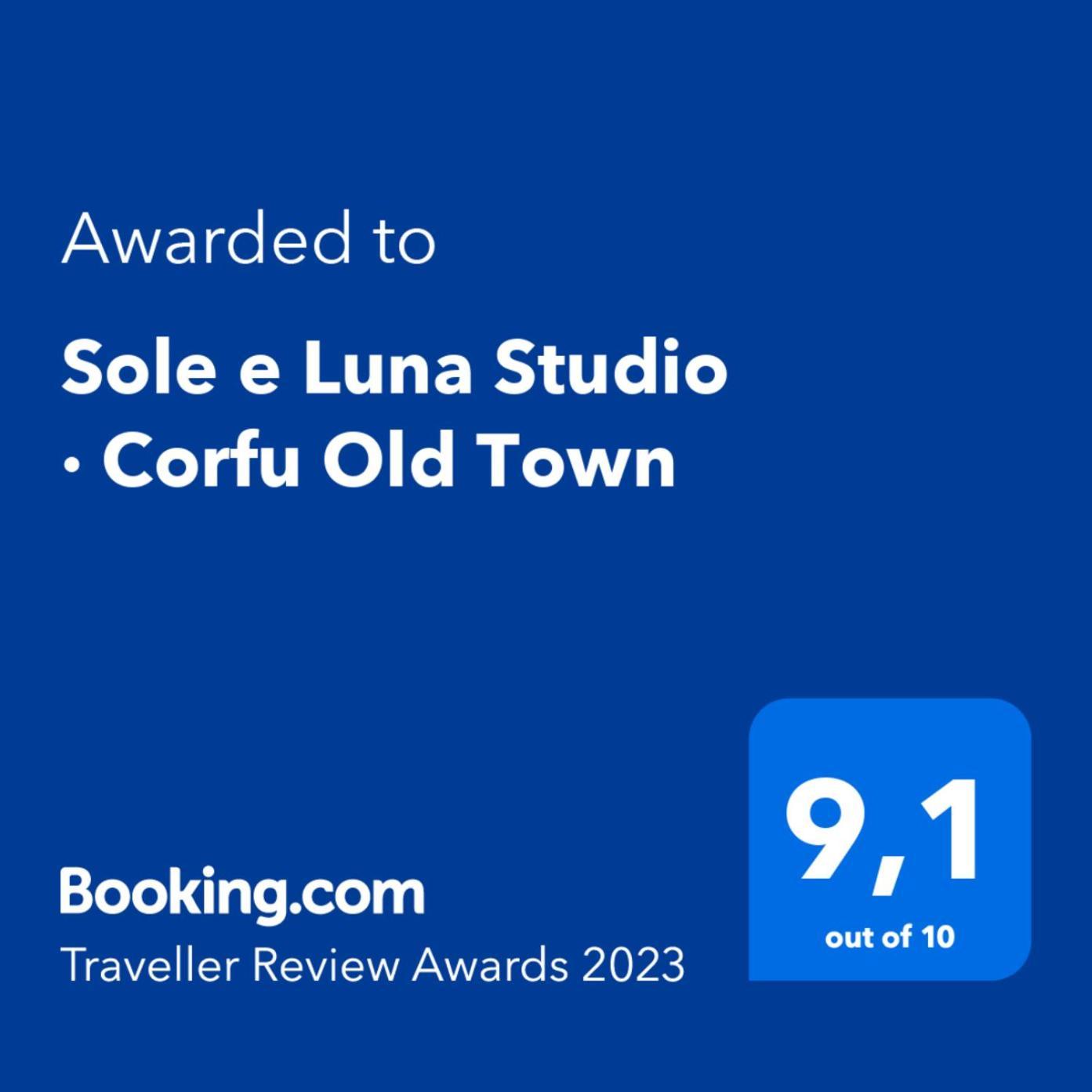 Sole E Luna Studio - Corfu Old Town Buitenkant foto